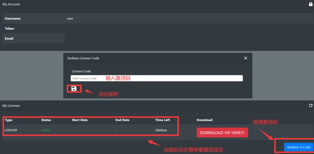 2TAKE1使用激活码步骤图解