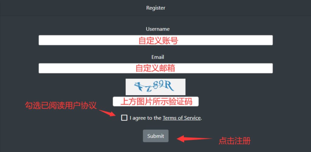 2TAKE1注册步骤图解
