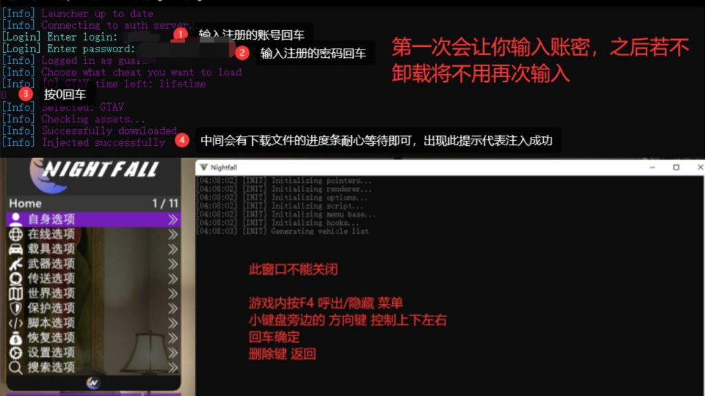 黄昏登录步骤图解