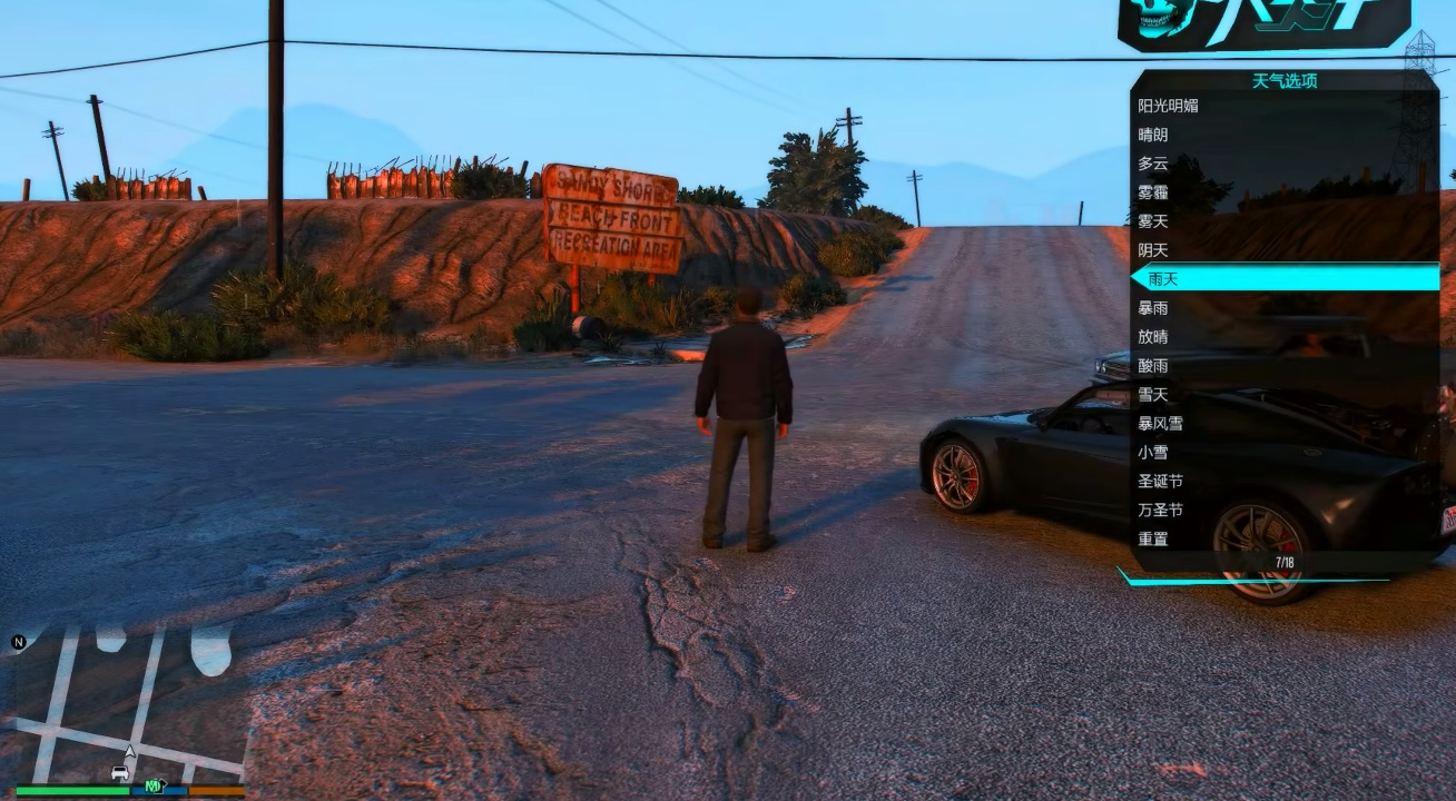 GTA线上模式中差事和任务有什么区别插图 GTA5中的差事