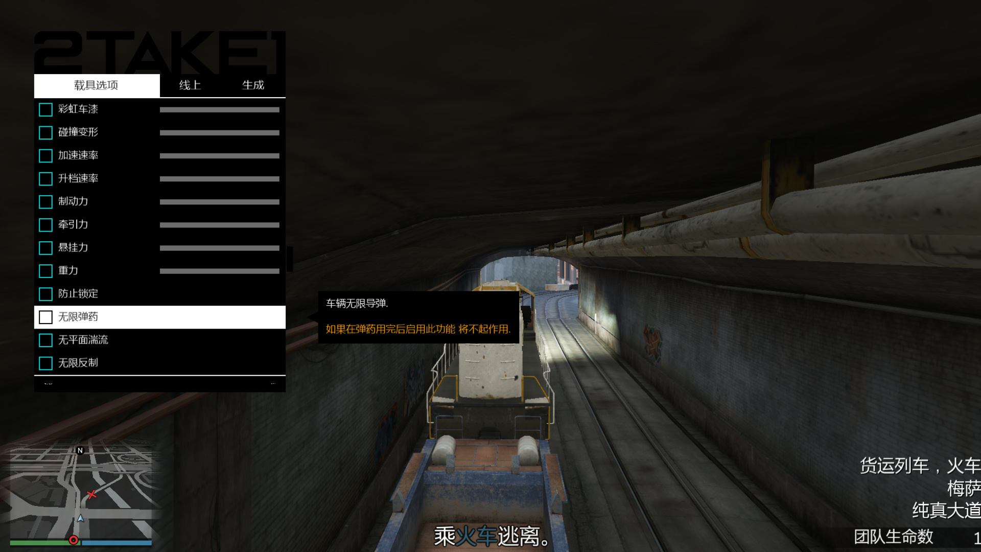 GTA5保存失败,无法连接r星游戏服务如何解决插图 GTA5线上模式游戏