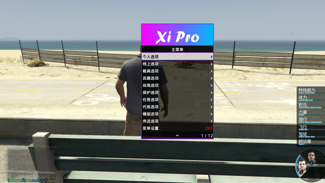 GTA5被封了怎么办:如何解封账号插图 GTA5解封