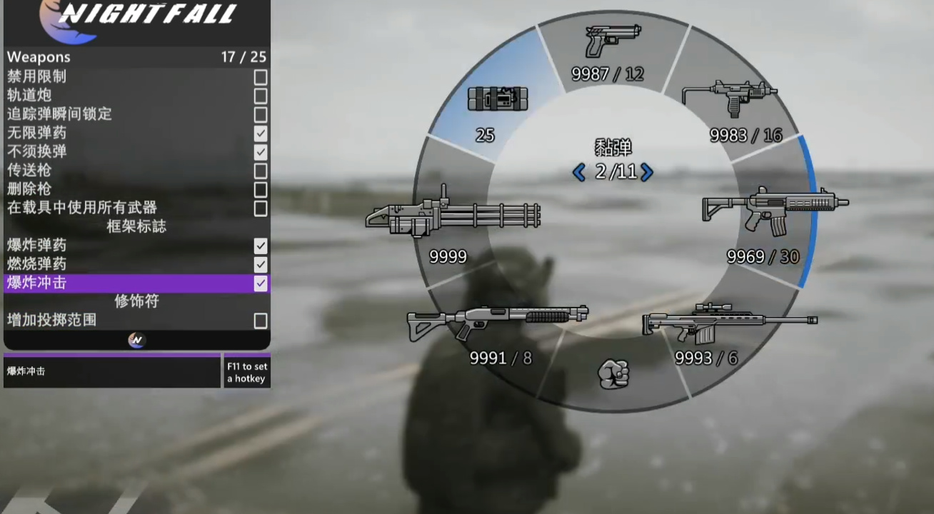 GTA5怎么改装暴君和暴君MK2插图 GTA5暴君武器