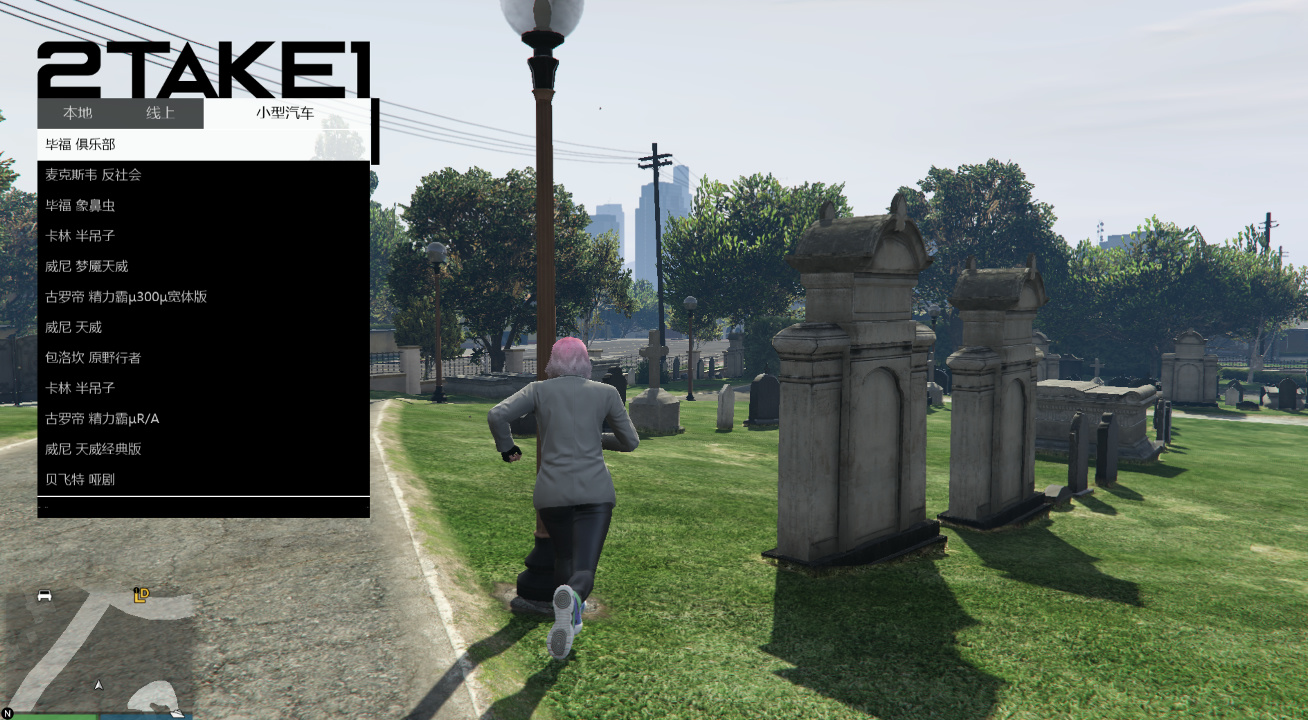 GTA5电脑版的直升机怎么前进插图 GTA5电脑版游戏