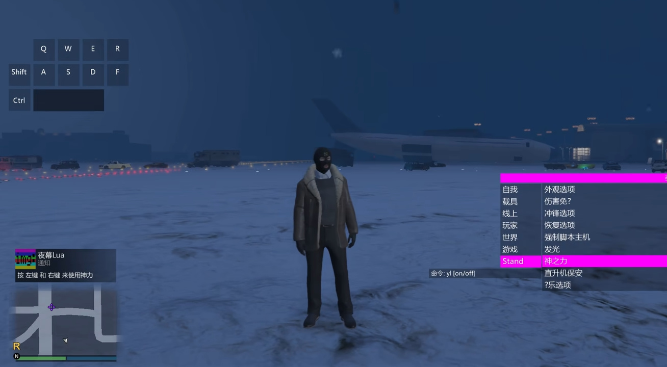 如今的GTA5辅助的功能有趣到哪种程度插图 GTA5辅助的功能