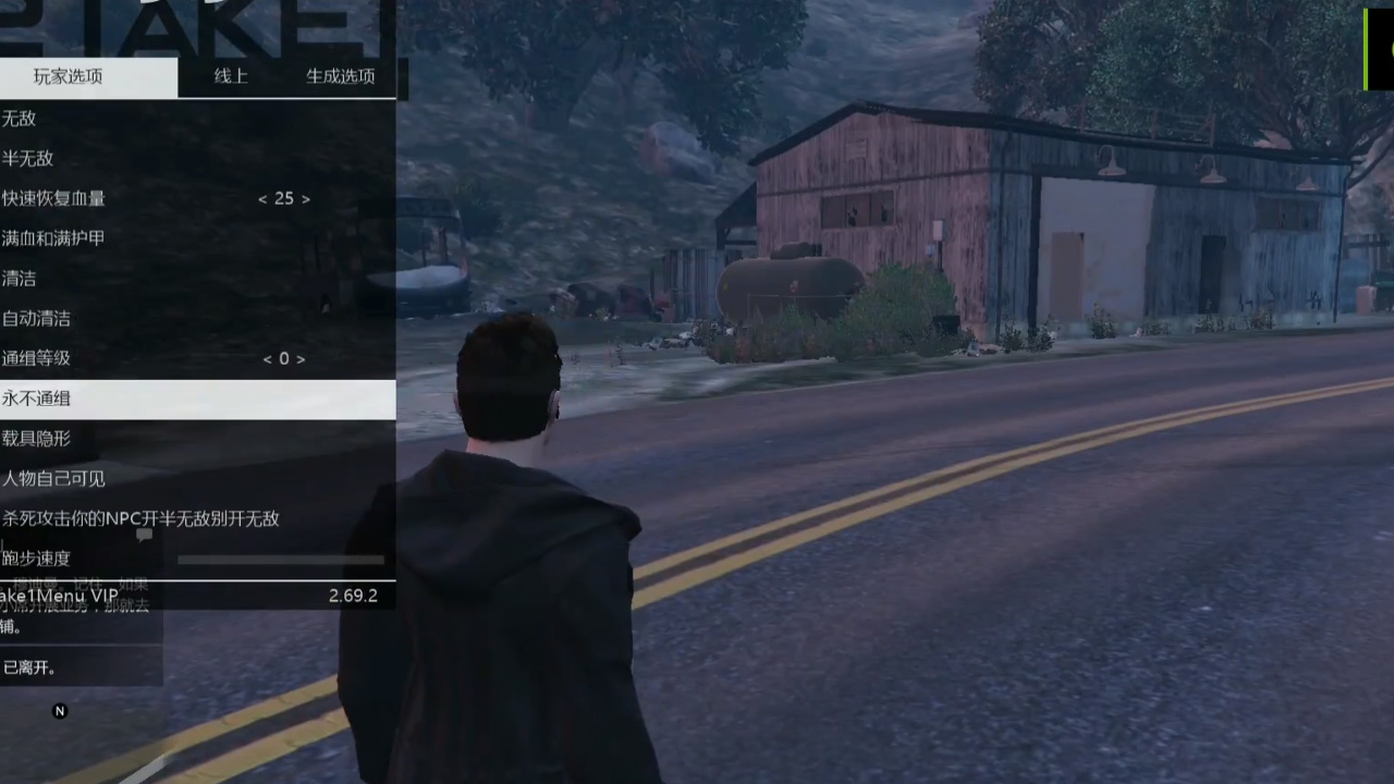 GTA5幻影辅助有哪些功能比较有趣插图 GTA5幻影辅助