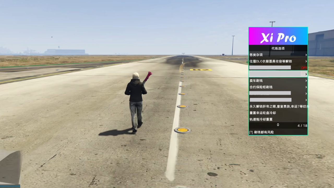 GTA5卡在公寓视角是什么导致的插图 GTA5科技工具