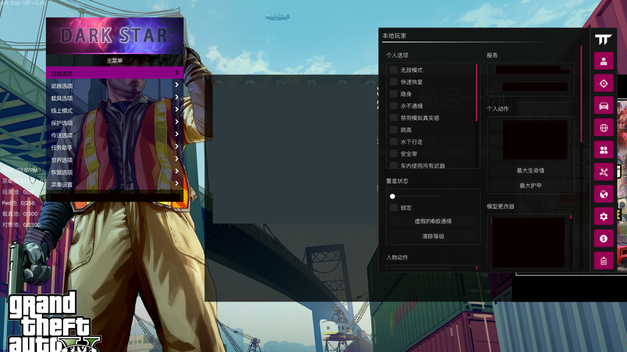 GTA5萌新入门攻略插图 GTA5游戏加载画面