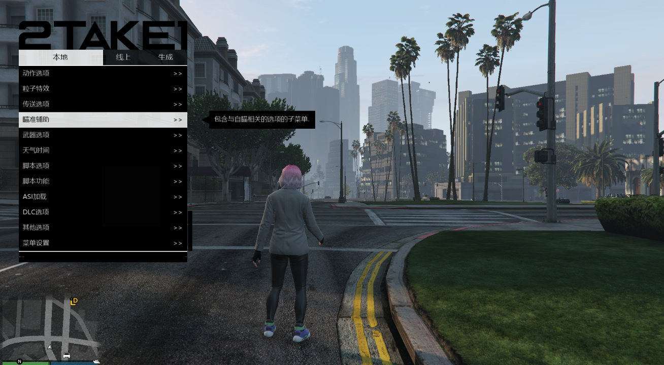 GTA5是否可以下蹲?为什么游戏内没有下蹲按键插图 GTA5无法蹲下