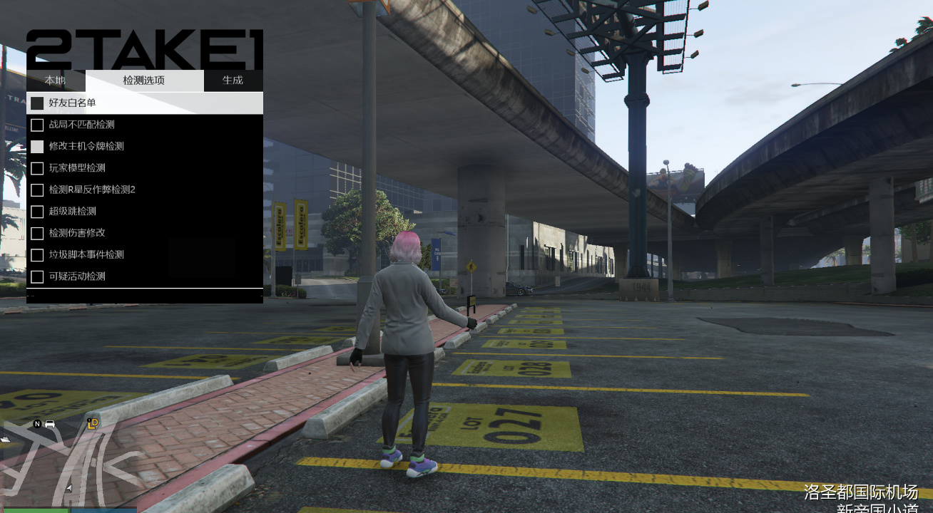 GTA5如何利用修改器刷出恐霸插图 GTA5刷车修改器