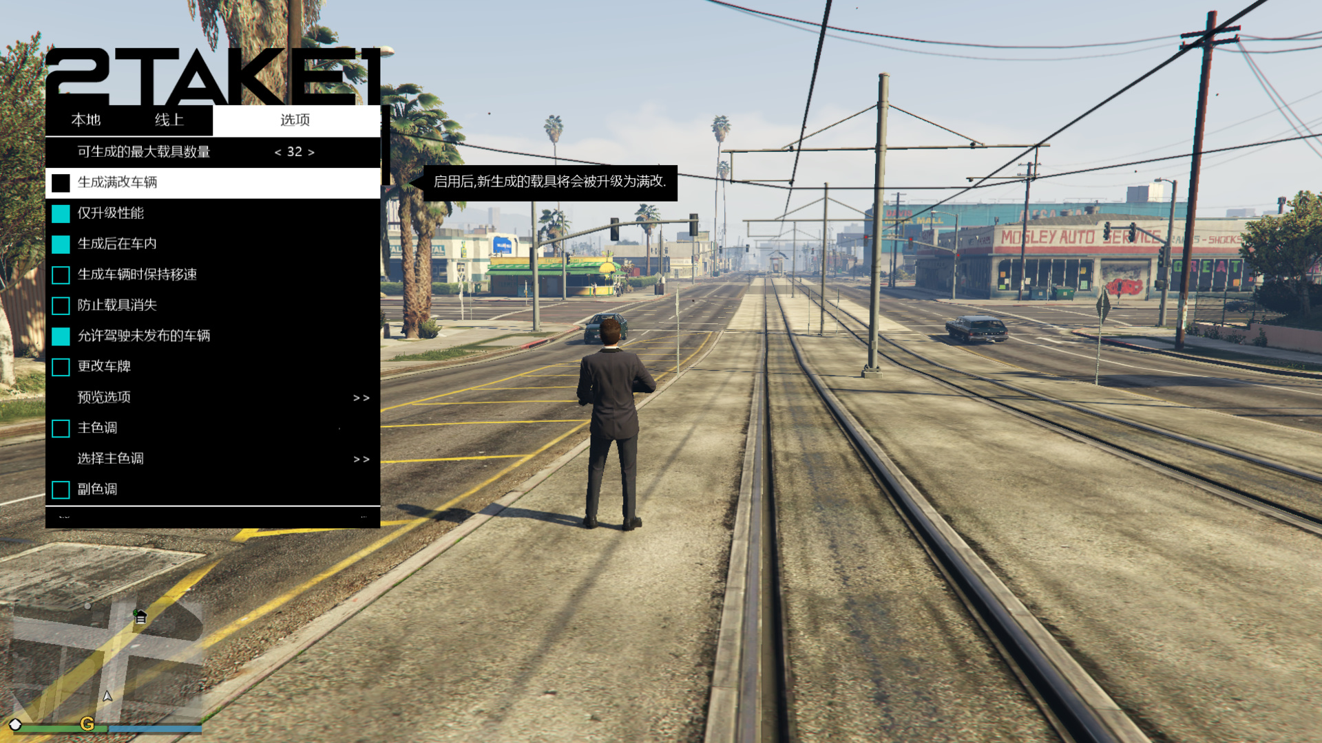 GTA5漂移技巧深度解析和训练指南插图 GTA5游戏画面