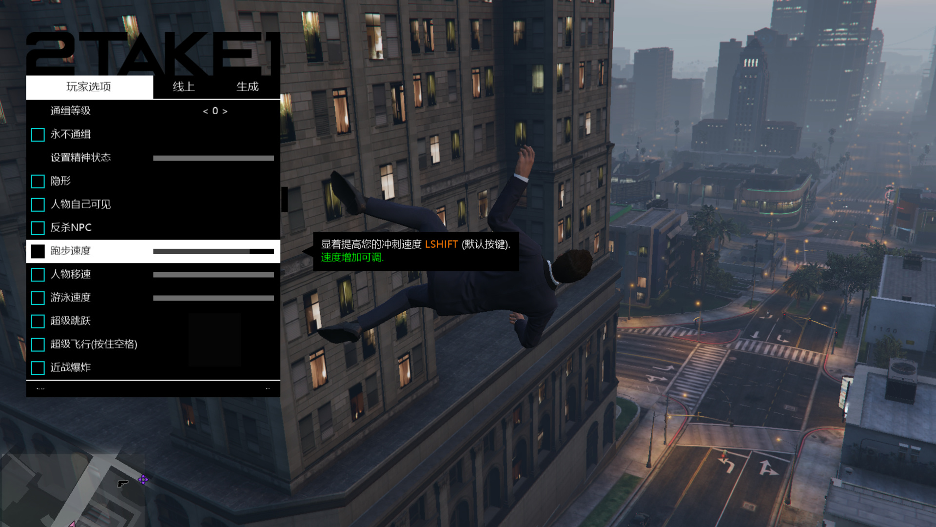 GTA5如何收藏差事插图 GTA5游戏图