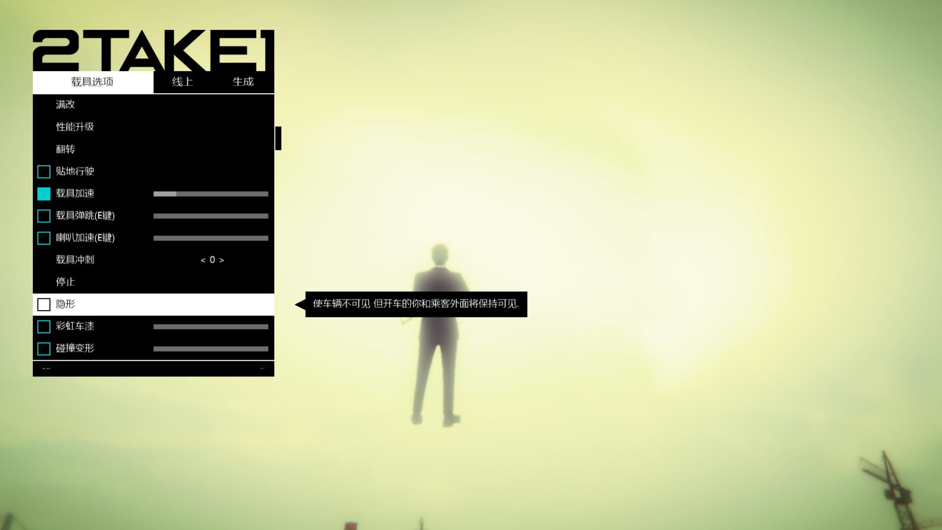 GTA5中如何训练小查,小查的作用与趣味任务解析插图 gta5如何故事模式画面