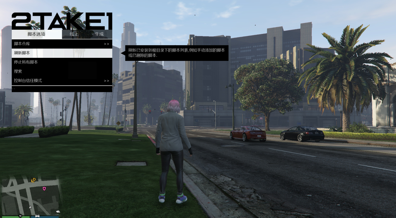 GTA5如何悬赏其他玩家插图 GTA5线上游戏画面