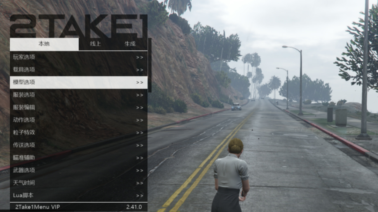 GTA5赛车竞速怎么开启插图 GTA5赛车竞速开启位置