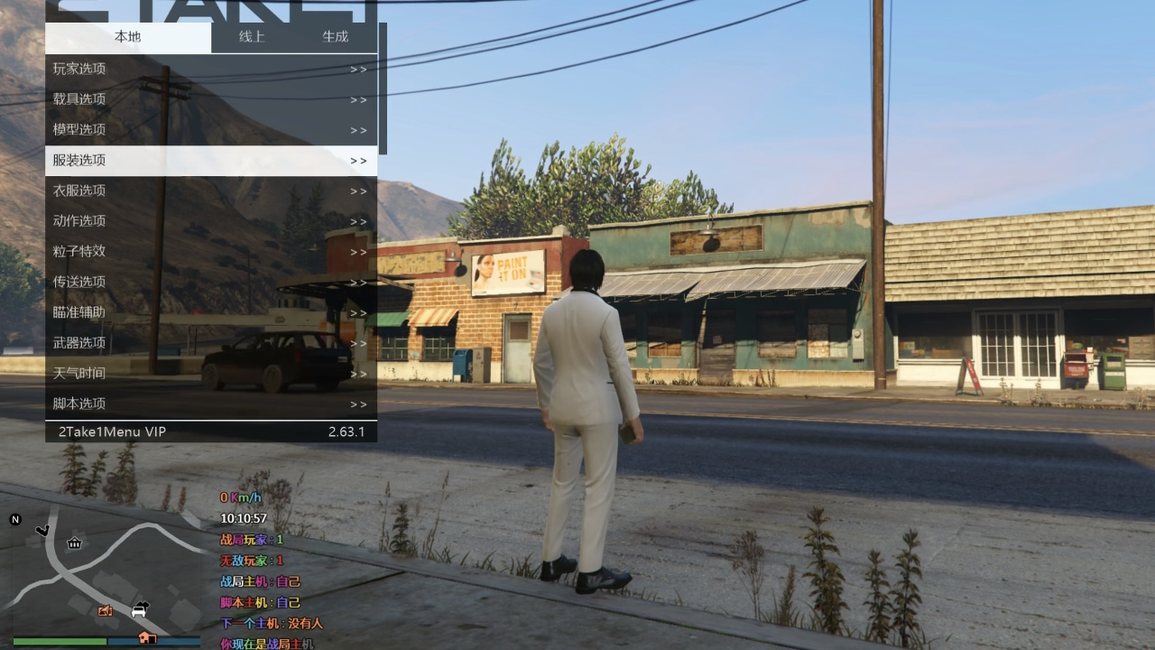 GTA5模组有什么功能,它是如何提升游戏体验的插图 GTA5线上模组工具