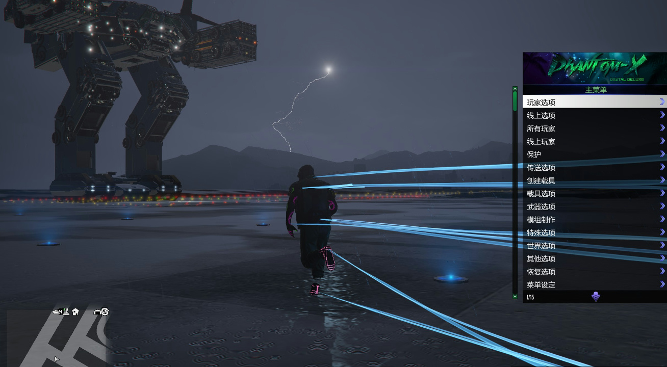 GTA5依照现实规则游玩会体验到哪些新的乐趣插图 GTA5游戏界面