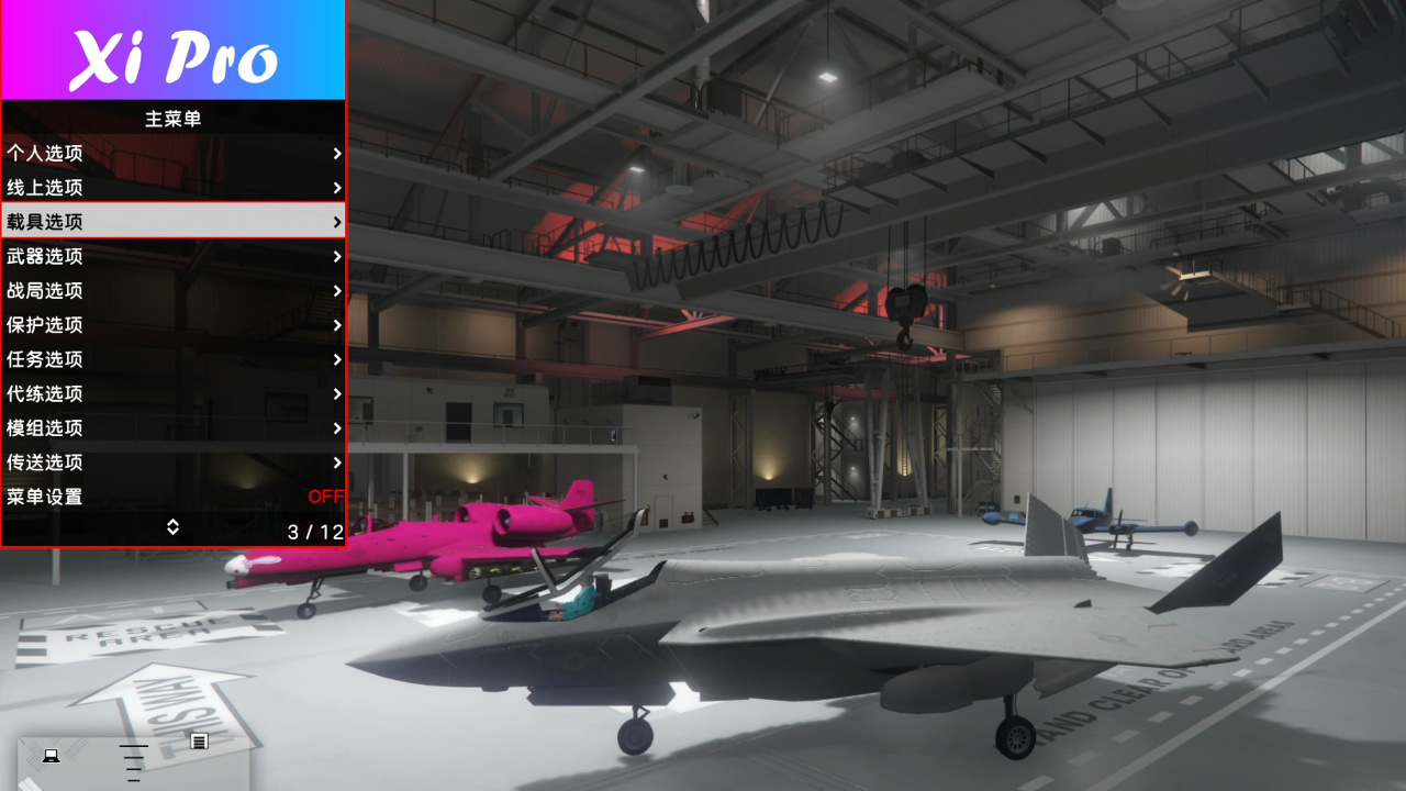 GTA5修改器无法进入任务等问题解决方法插图 GTA5修改器图片