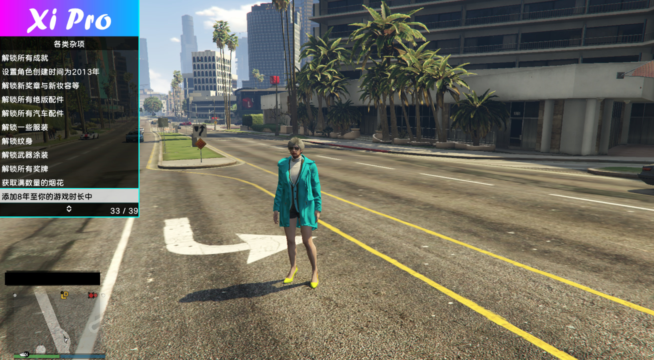 GTA5外置辅助和内置辅助有哪些区别插图 GTA5辅助工具