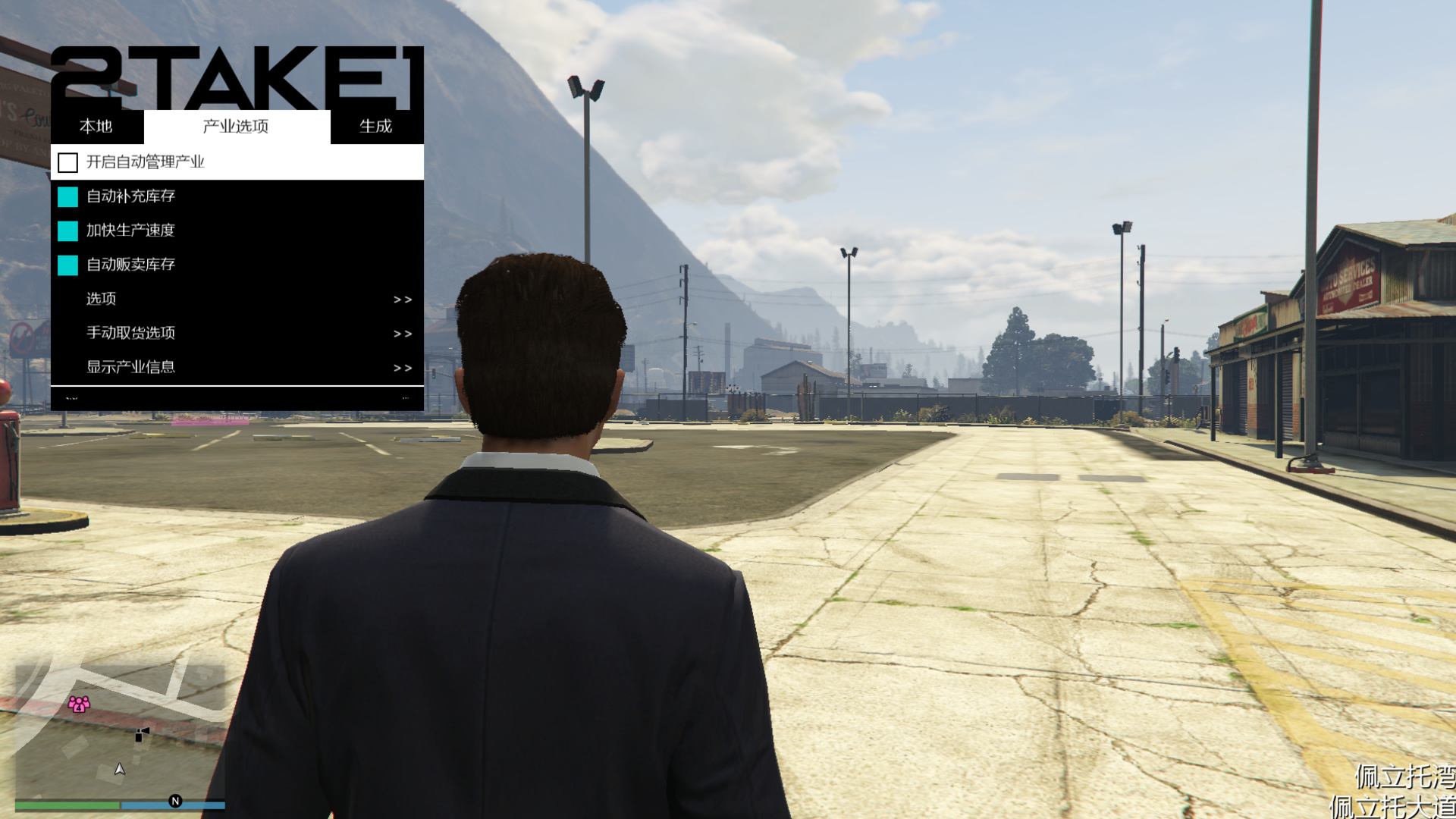 GTA5线上修改器中有哪些好用的功能插图 GTA5修改器的作用