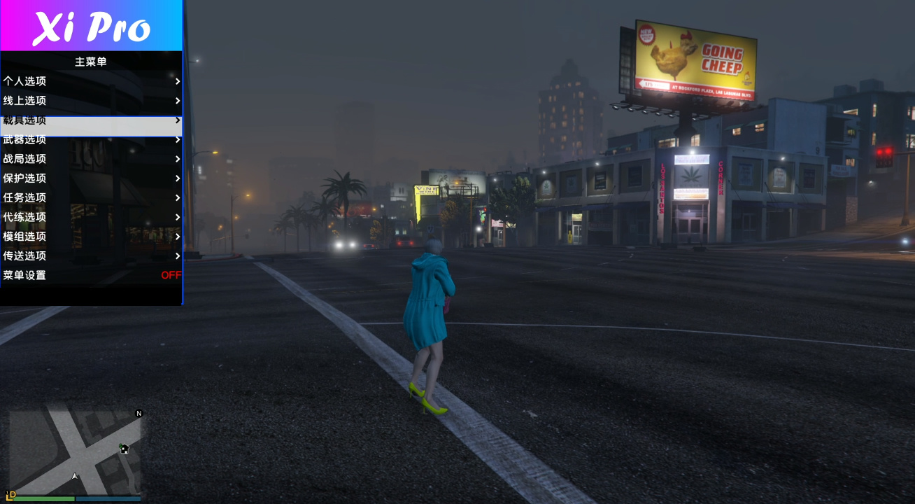 GTA5线上模式辅助功能讲解插图 GTA5线上模式辅助功能