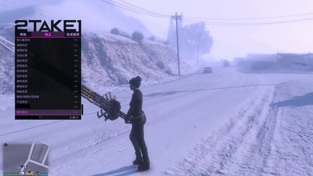 GTA5线上模式奇幻仙人掌获取攻略插图 GTA5奇幻仙人掌