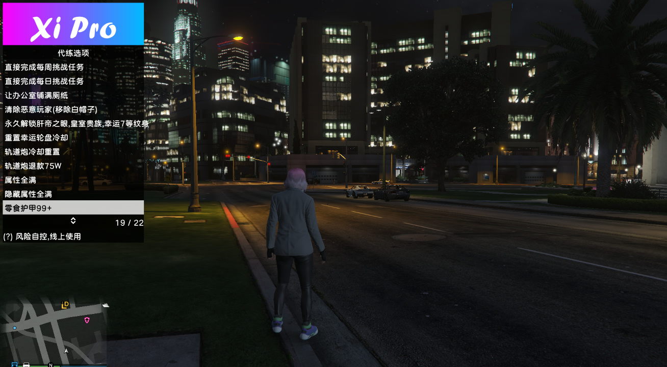 GTA5线上模式新手任务怎么通过插图 GTA5线上模式新手任务