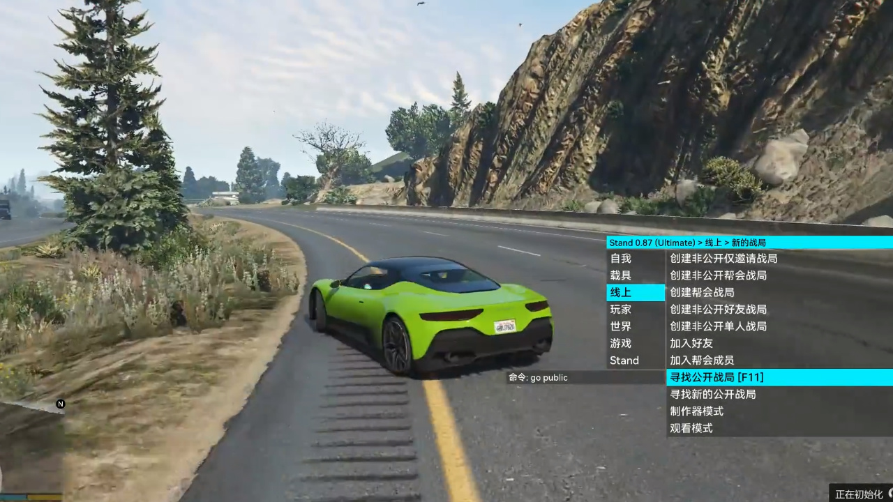 GTA5有哪些回血方式插图 GTA5有哪些回血方式