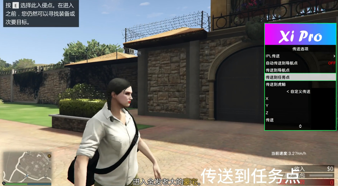 GTA5游玩佩里科岛任务时没有次要目标如何解决插图 佩里科岛任务