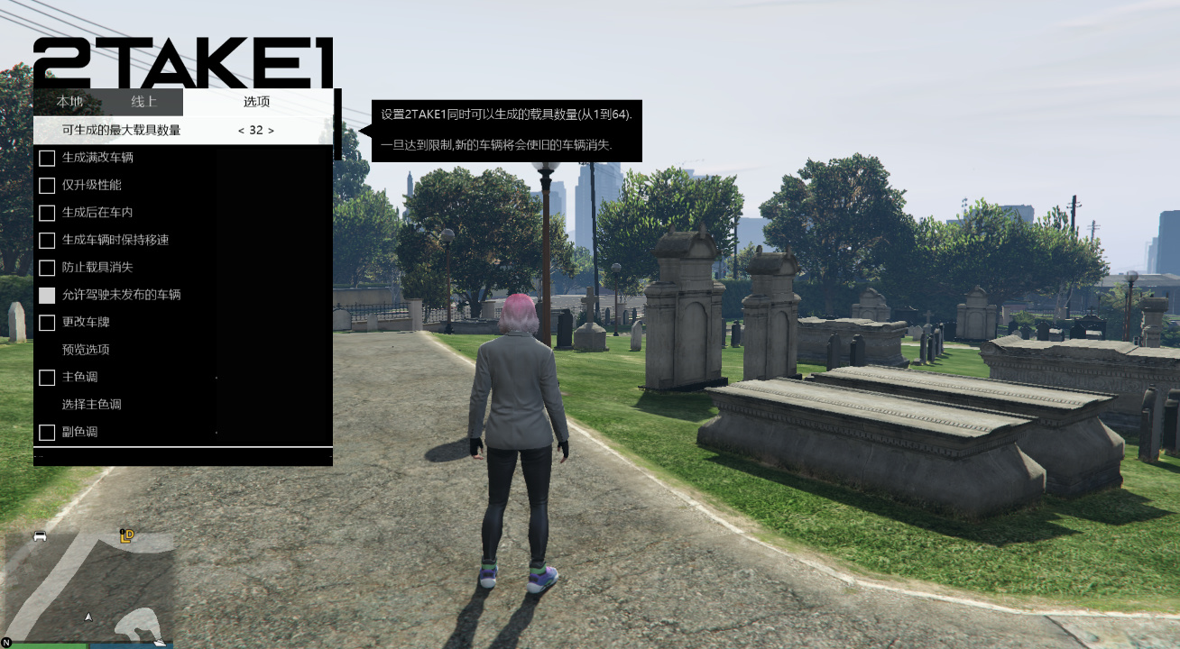 GTA5游戏中的战局是什么意思插图 GTA5多人战局