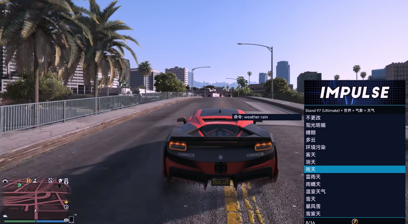 GTA5这款游戏吃CPU还是显卡,显卡和CPU的区别是什么插图 GTA5这款游戏高性能模式