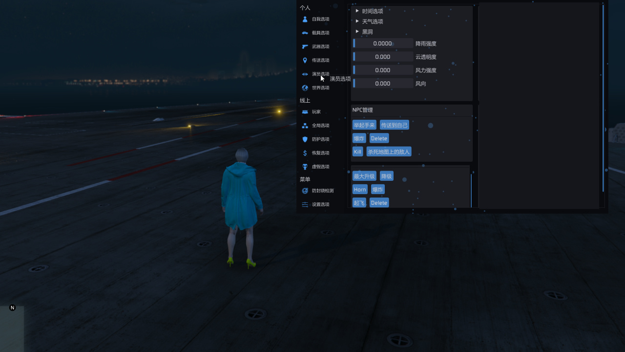 GTA5怎么保存抢来的载具插图 GTA5怎么保存抢来的载具