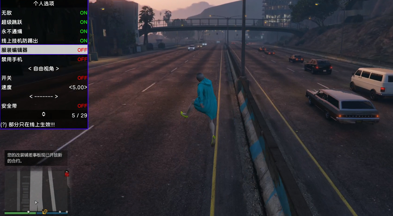 GTA5怎么获取爆炸子弹与曳光弹插图 GTA5武器子弹