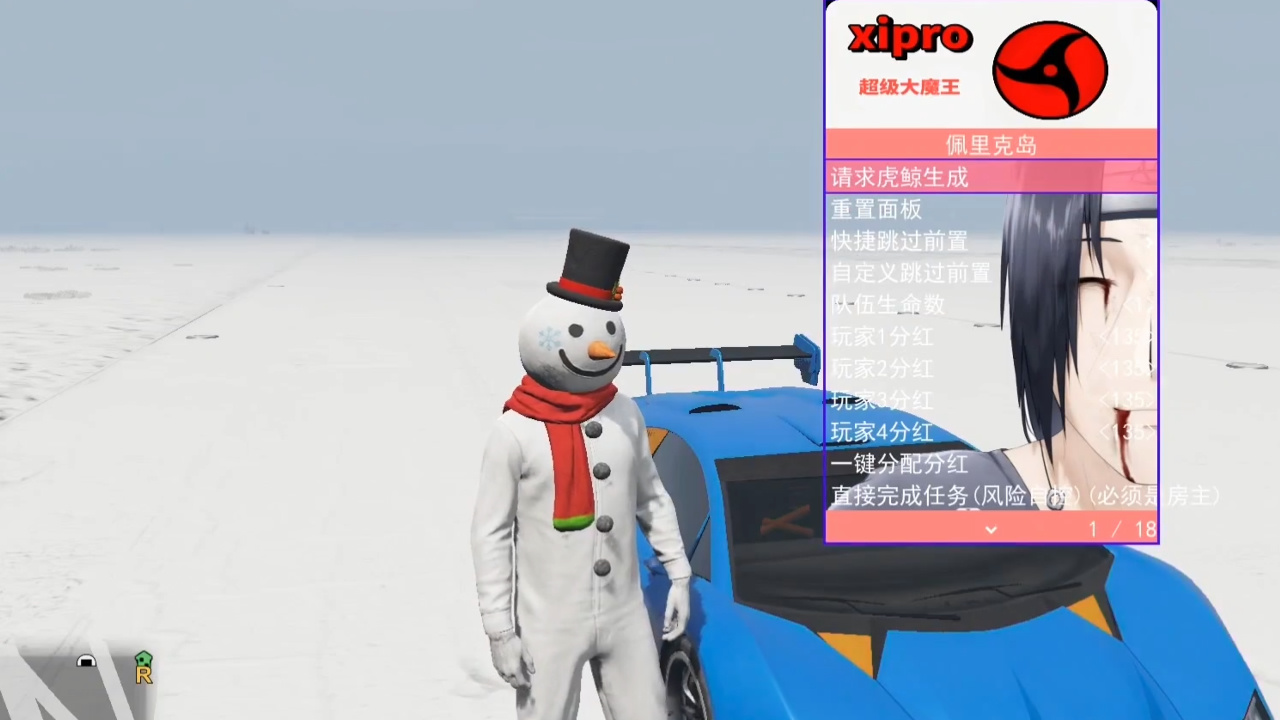 GTA5怎么切换武器插图 gta5游戏画面