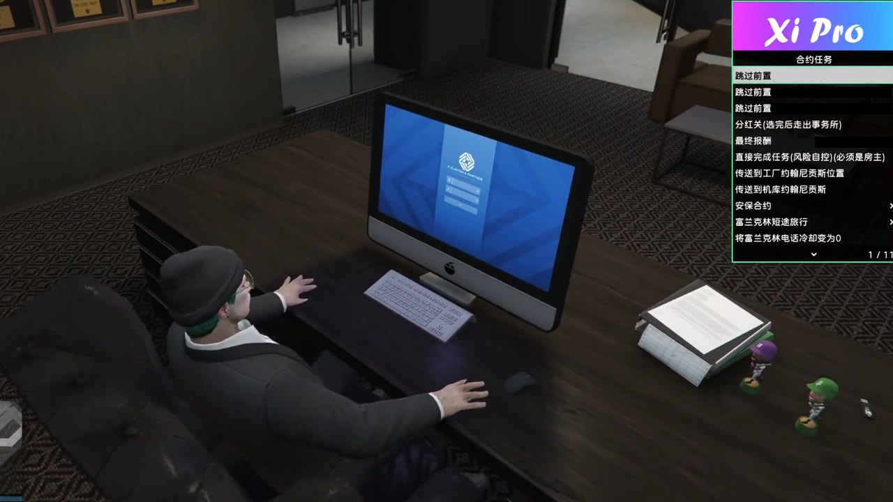 GTA5怎么设置中文插图 GTA5设置中文