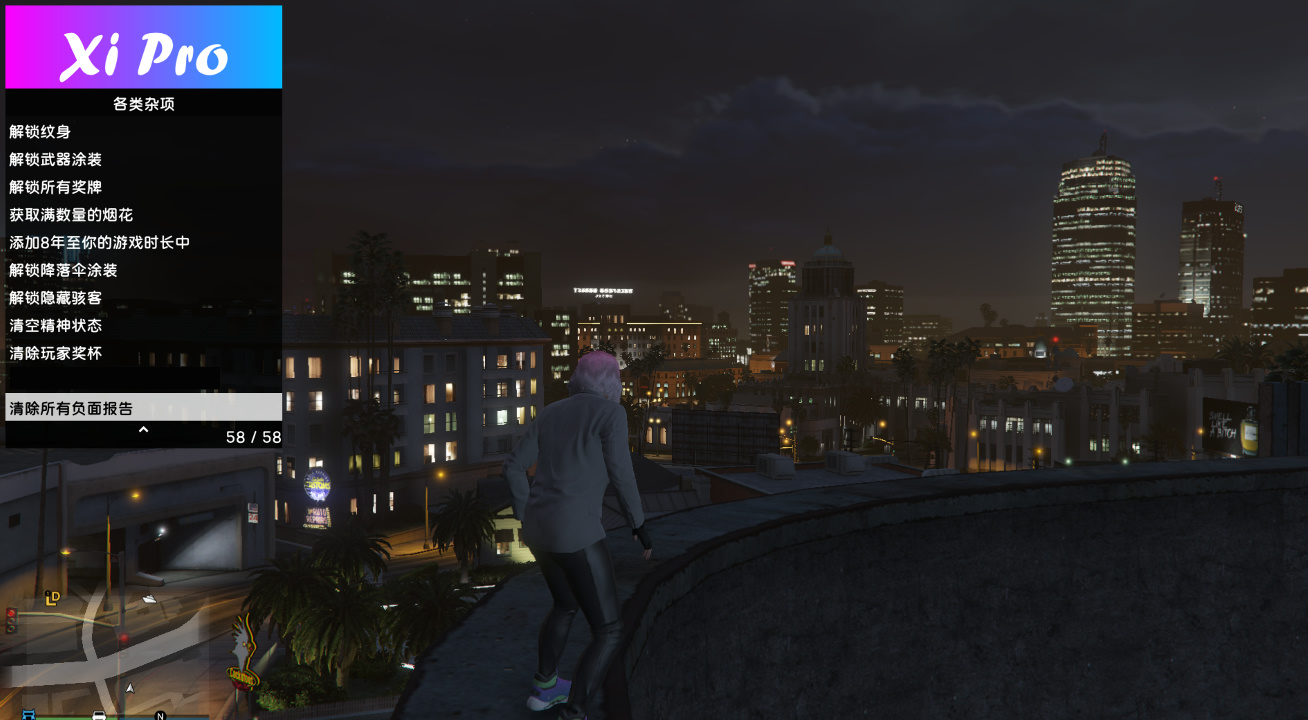 GTA5怎么退出当前任务插图 GTA5任务