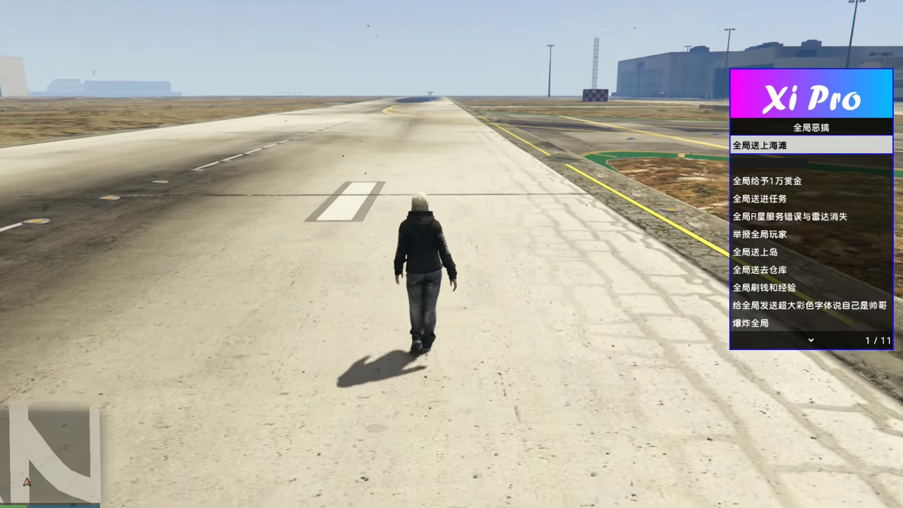 GTA5直升机怎么开插图 GTA5中的机场