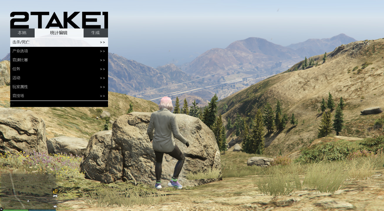 GTA中有哪些收集任务,集齐后分别可以获取到哪些奖励插图 GTA中的C山收集任务