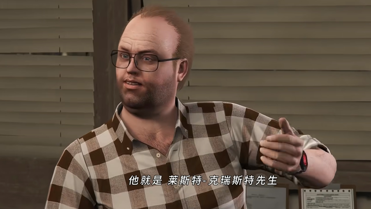 GTA5莱斯特是谁,他有什么作用?插图 莱斯特