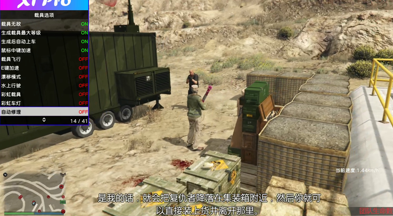 如何GTA5存档在哪插图 GTA5满进度存档