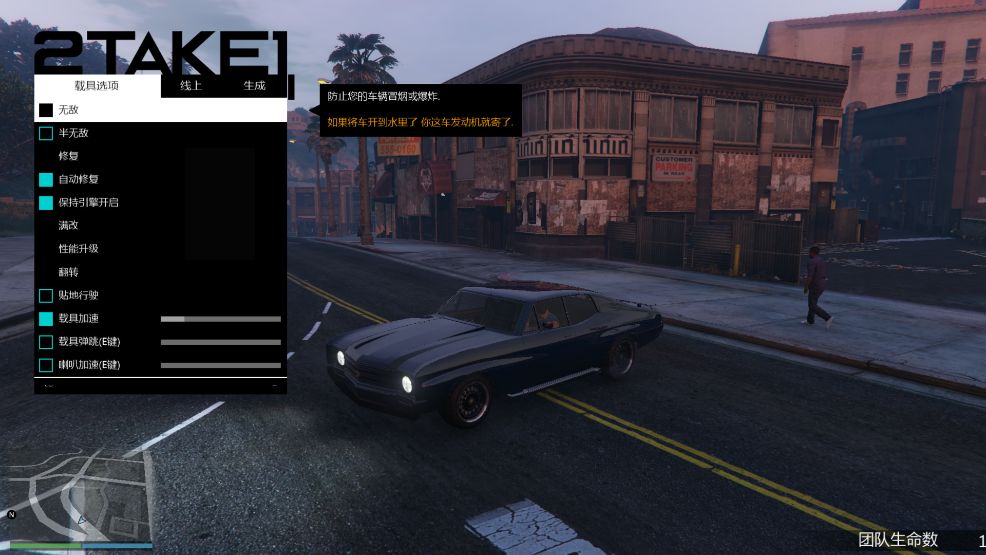 GTA5在线模式体育项目与娱乐活动深度探索插图 GTA5线上模式环境