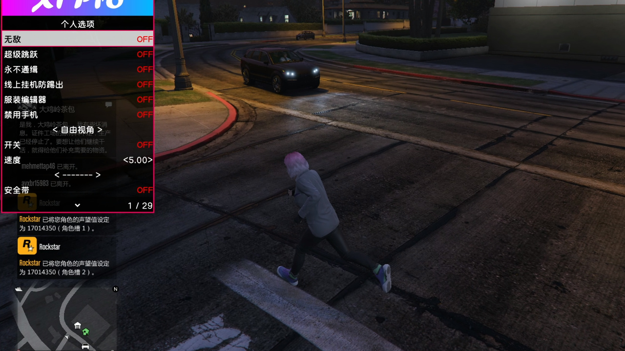 GTA5辅助使用前必看_安全使用方式及注意事项插图1 刷等级成功后提示