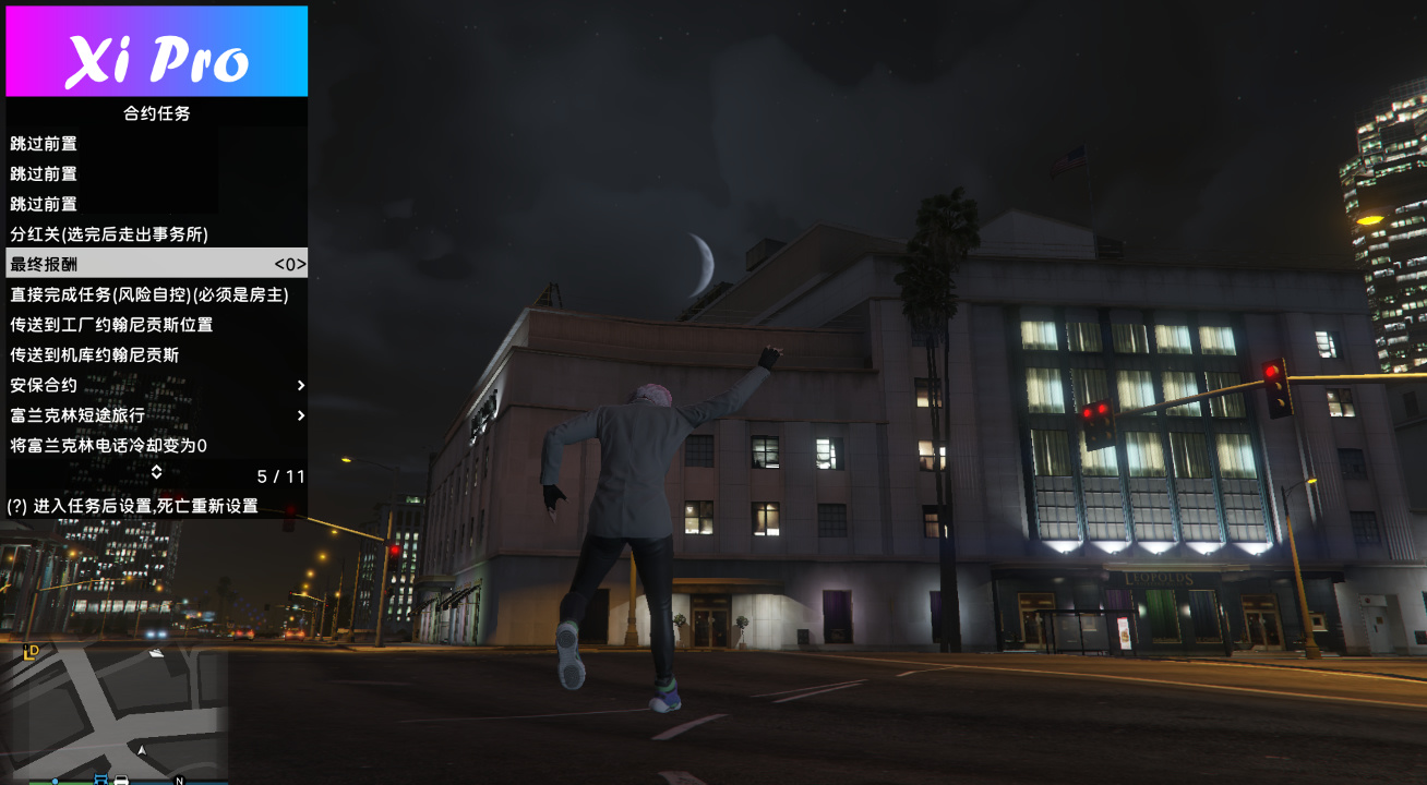 使用GTA5科技工具能为游戏带来哪些新的乐趣插图 GTA5科技工具