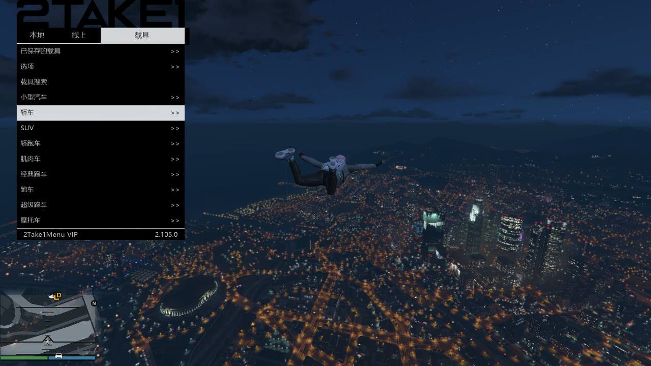 探索GTA5飞碟彩蛋插图 探索GTA5飞碟彩蛋