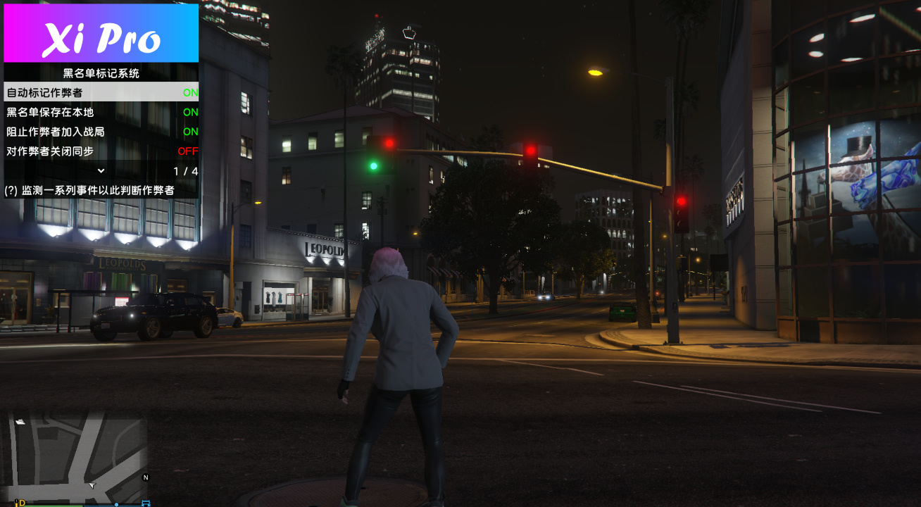 为何大部分GTA5的辅助工具都是永久的插图 GTA5辅助使用图片