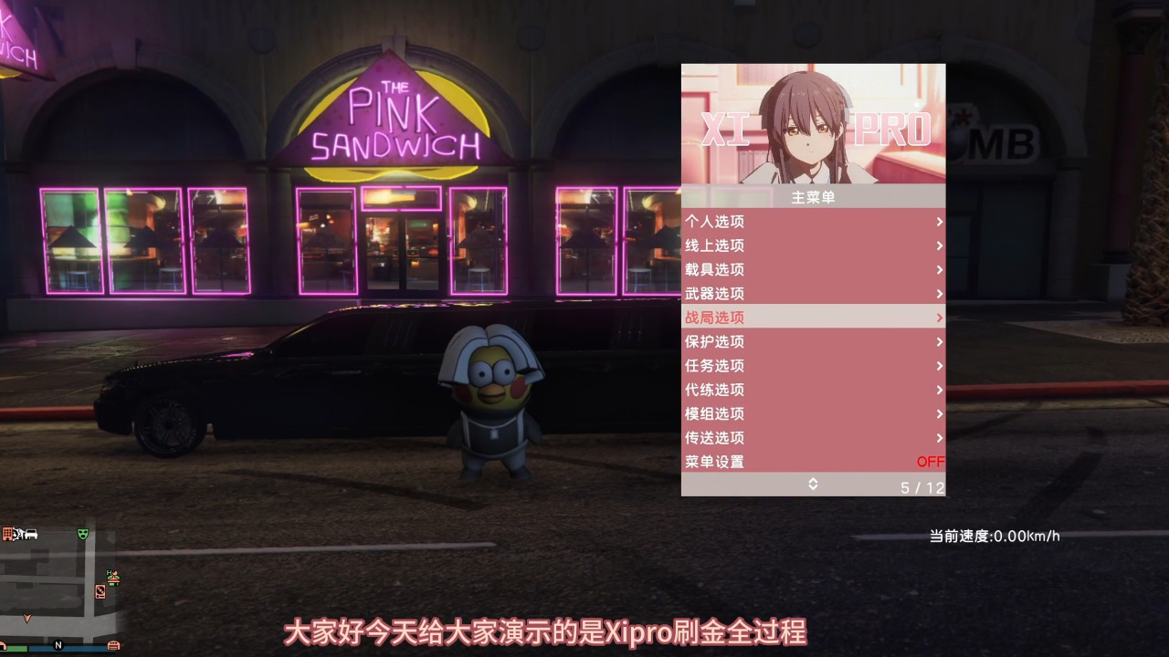 GTA5辅助为什么对于玩家比较重要插图 GTA5辅助工具