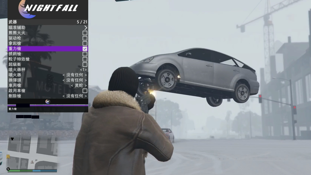 GTA5线上辅助可以在线下模式使用吗插图 GTA5辅助工具