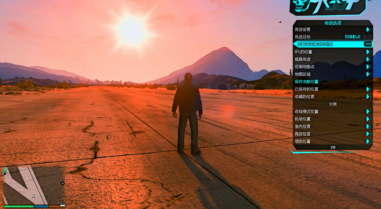 为什么幻影是一款很有意思的GTA5辅助插图 GTA5线上幻影辅助