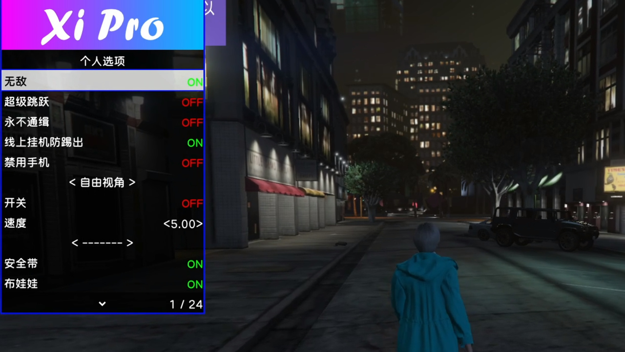 新手玩家适合使用GTA辅助吗