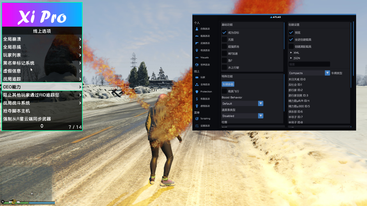 怎么在GTA5中补充零食与防弹衣插图 怎么在GTA5中补充零食与防弹衣